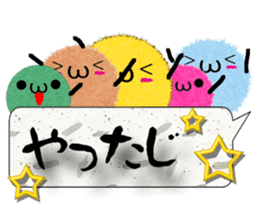 Kanazawa of the splinter sticker #10848189