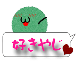Kanazawa of the splinter sticker #10848190