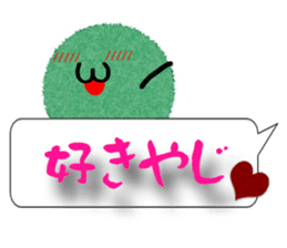 Kanazawa of the splinter sticker #10848190
