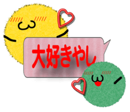 Kanazawa of the splinter sticker #10848191