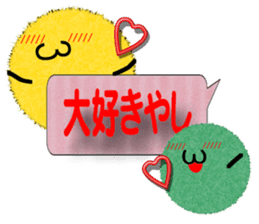 Kanazawa of the splinter sticker #10848191