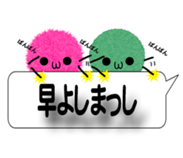 Kanazawa of the splinter sticker #10848192