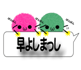 Kanazawa of the splinter sticker #10848192
