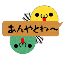Kanazawa of the splinter sticker #10848195