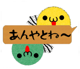 Kanazawa of the splinter sticker #10848195