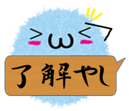Kanazawa of the splinter sticker #10848196