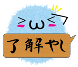 Kanazawa of the splinter sticker #10848196