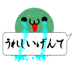 Kanazawa of the splinter sticker #10848197