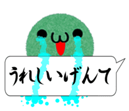 Kanazawa of the splinter sticker #10848197