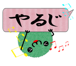 Kanazawa of the splinter sticker #10848199