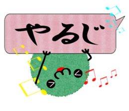 Kanazawa of the splinter sticker #10848199