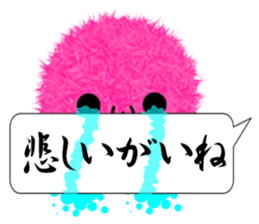 Kanazawa of the splinter sticker #10848200