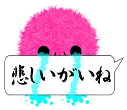 Kanazawa of the splinter sticker #10848200