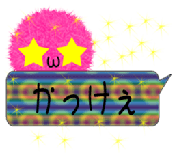 Kanazawa of the splinter sticker #10848203