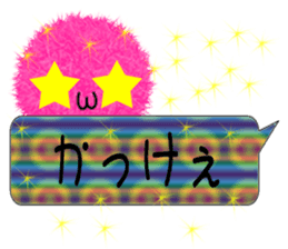 Kanazawa of the splinter sticker #10848203