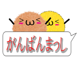 Kanazawa of the splinter sticker #10848204