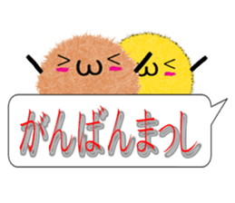Kanazawa of the splinter sticker #10848204