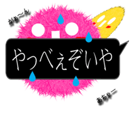 Kanazawa of the splinter sticker #10848207