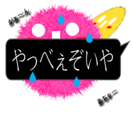 Kanazawa of the splinter sticker #10848207