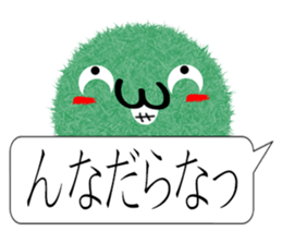 Kanazawa of the splinter sticker #10848208