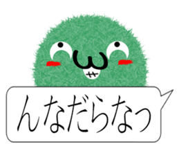 Kanazawa of the splinter sticker #10848208
