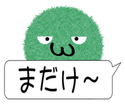 Kanazawa of the splinter sticker #10848210