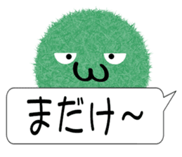 Kanazawa of the splinter sticker #10848210