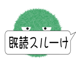 Kanazawa of the splinter sticker #10848211