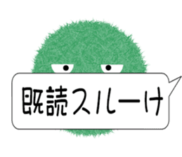 Kanazawa of the splinter sticker #10848211