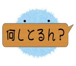 Kanazawa of the splinter sticker #10848212
