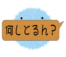 Kanazawa of the splinter sticker #10848212