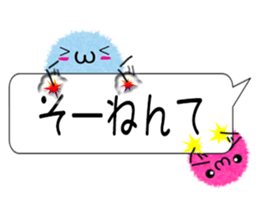 Kanazawa of the splinter sticker #10848214