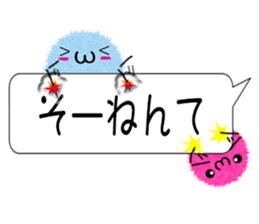 Kanazawa of the splinter sticker #10848214