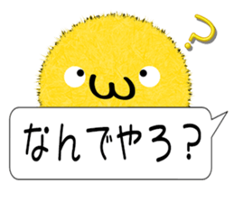 Kanazawa of the splinter sticker #10848215