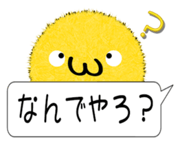 Kanazawa of the splinter sticker #10848215