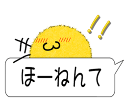 Kanazawa of the splinter sticker #10848216