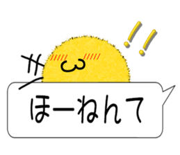 Kanazawa of the splinter sticker #10848216