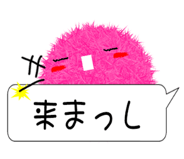 Kanazawa of the splinter sticker #10848217