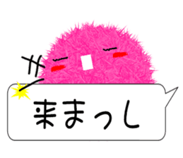Kanazawa of the splinter sticker #10848217