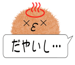 Kanazawa of the splinter sticker #10848219