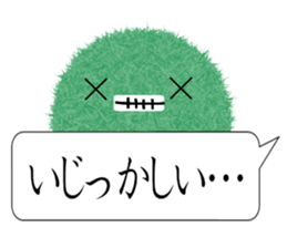 Kanazawa of the splinter sticker #10848220