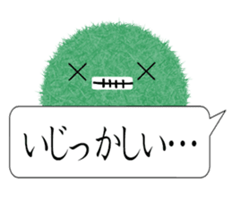 Kanazawa of the splinter sticker #10848220