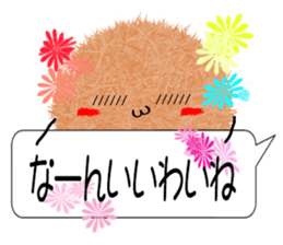 Kanazawa of the splinter sticker #10848221