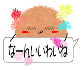 Kanazawa of the splinter sticker #10848221