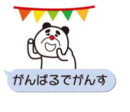 Healed dog sticker #10848226