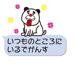 Healed dog sticker #10848228