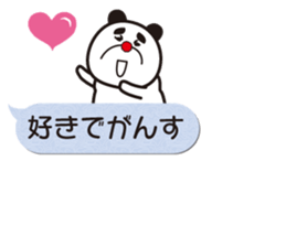 Healed dog sticker #10848232