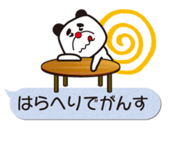 Healed dog sticker #10848235