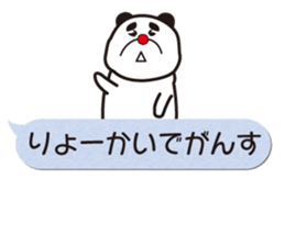 Healed dog sticker #10848236