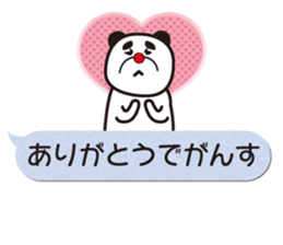 Healed dog sticker #10848239